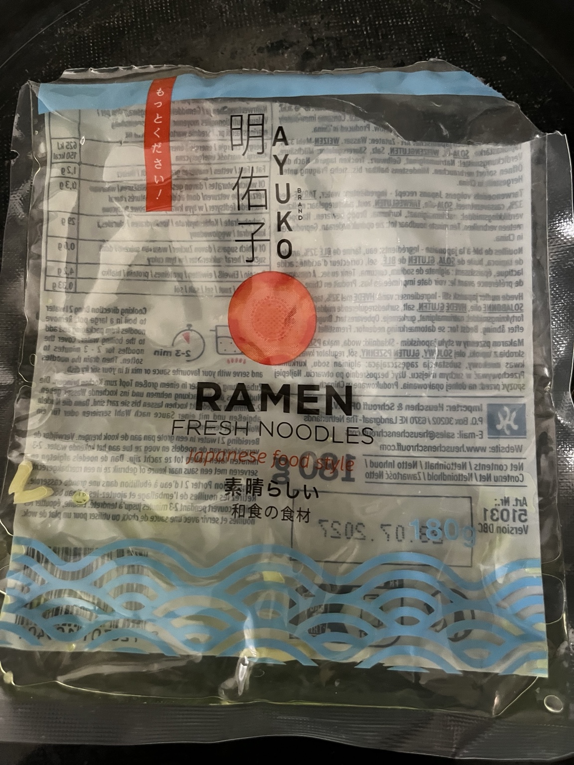 MAYUKO Fresh Ramen Noodles, 180 g — empty package / leere Packung